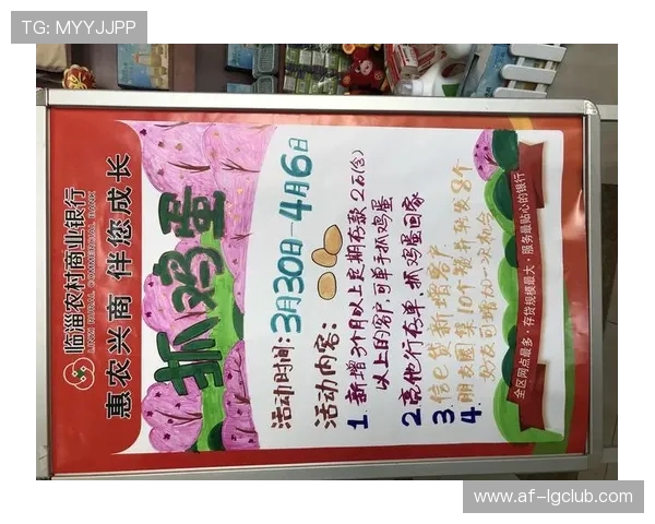 《手拿鸡蛋挑战:考验反应速度与协调性的趣味游戏》 《手拿鸡蛋挑战:考验反应速度与协调性的趣味游戏》